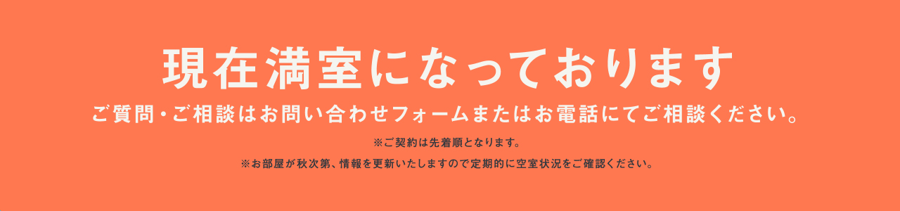 花みづき新町駅前